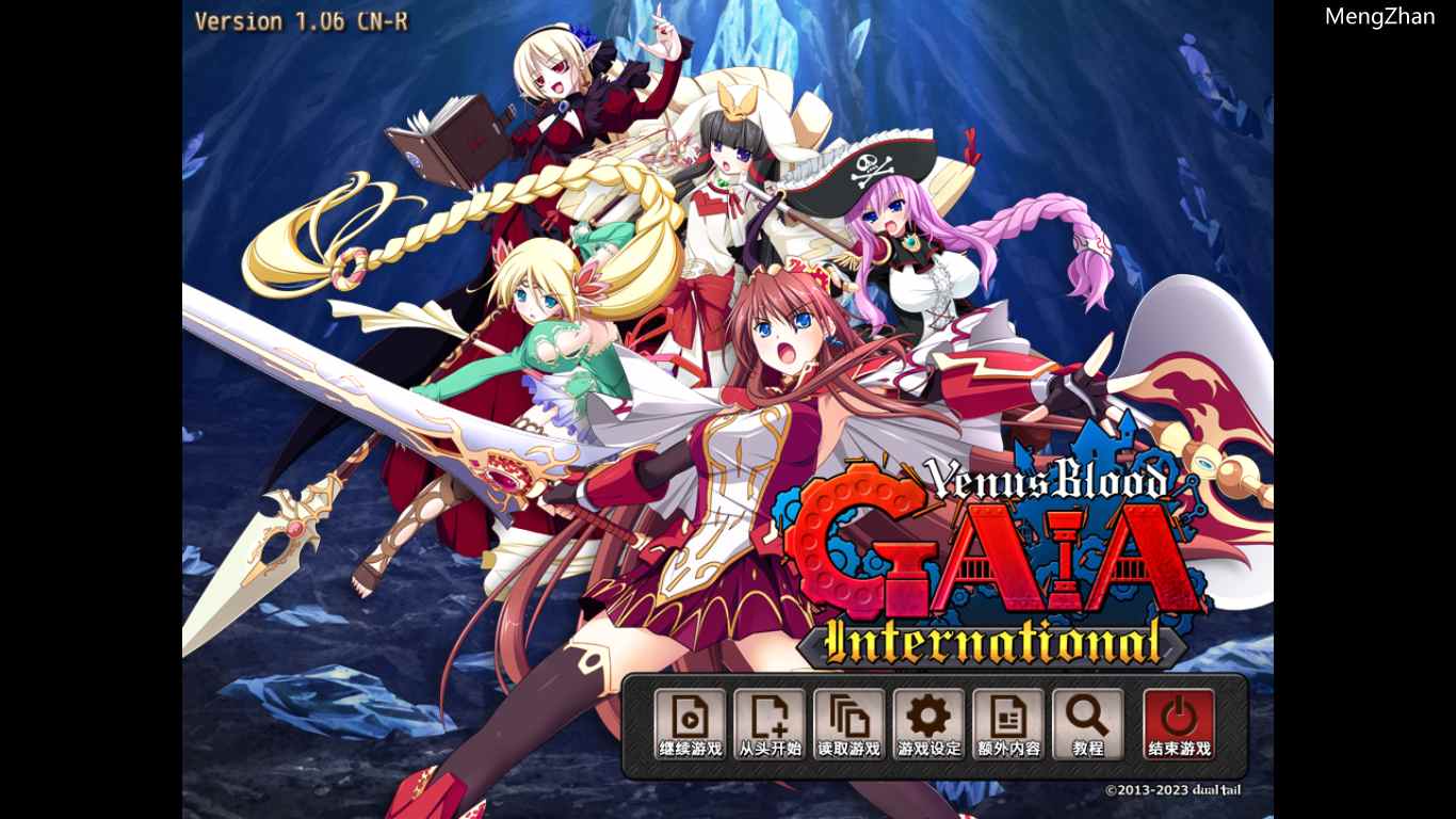 【SLG/汉化/PC/合集】VenusBlood系列合集（不包含后日谈）-第2张图片-萌站