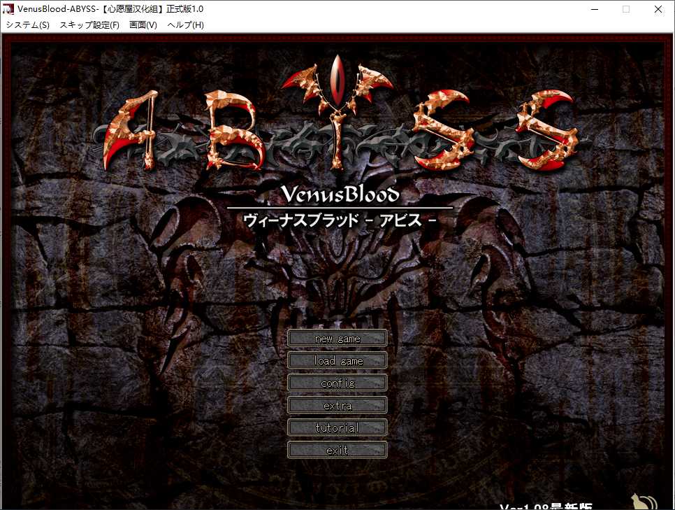 【SLG/汉化/PC/合集】VenusBlood系列合集（不包含后日谈）-第6张图片-萌站