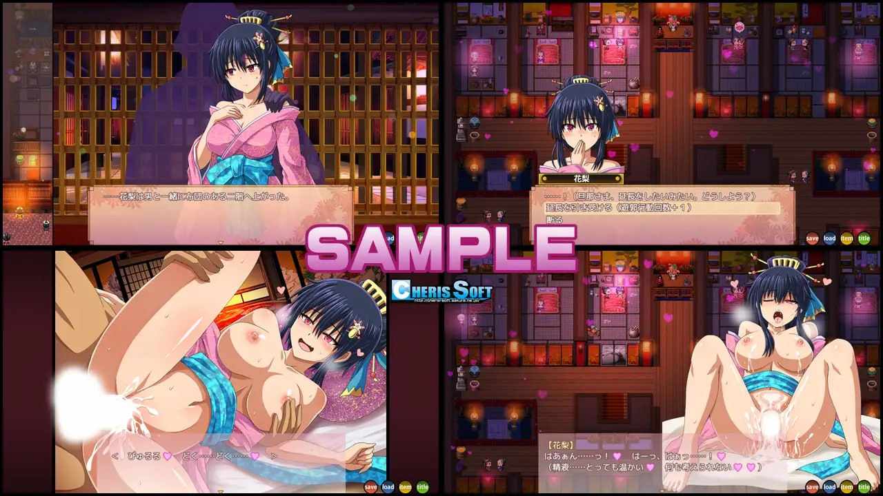 PC/RPG/#女忍花梨  #くノ一花梨  v1.2 赐予者和XHX汉化组联合汉化-第3张图片-萌站