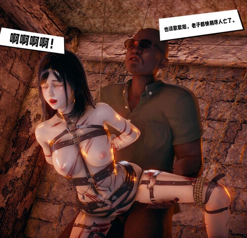 平凡英雄-女警周瑶01-9.5-第7张图片-萌站