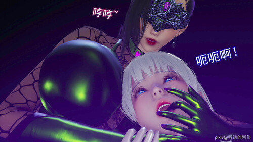 魔堕之欲后传-双子之堕01-03(完)-第4张图片-萌站