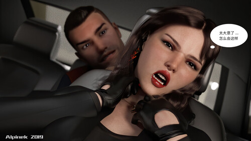 骑手女谍之死-第5张图片-萌站