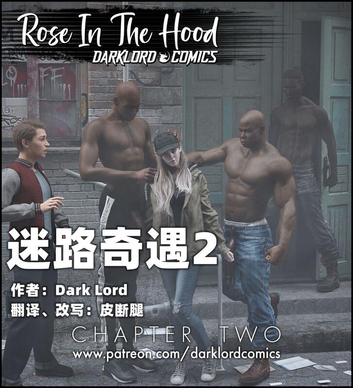 迷路奇遇01-02-第9张图片-萌站