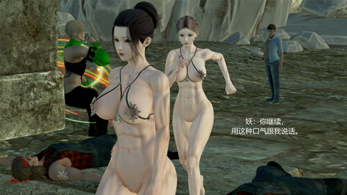 天香门护法之殇01-02-第4张图片-萌站