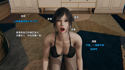 石三的逆转人生00-06-第4张图片-萌站