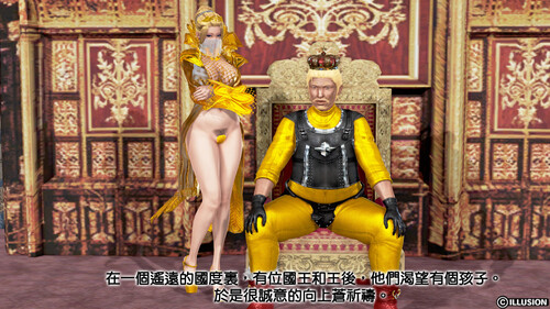 白雪童话故事01-09(完)+其他-第7张图片-萌站