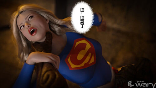 女超人之殇01-03-第1张图片-萌站