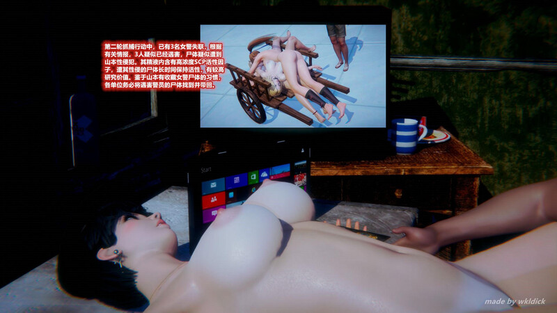 女特工最期-第7张图片-萌站