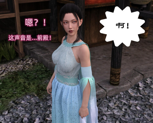 天华劫之岚心坠-第1张图片-萌站