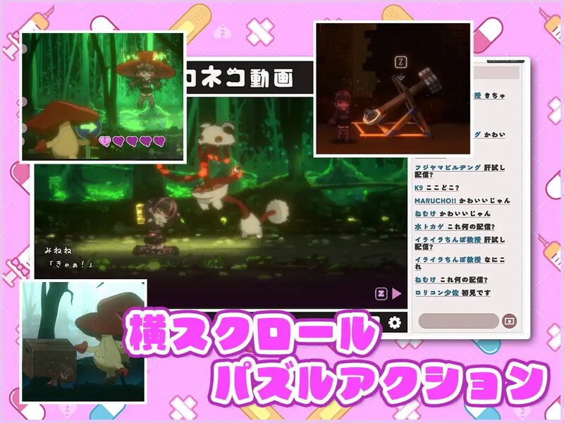 【动作ACT/全动态/异种X】病娇可爱 凌辱陷阱迷宫（病みカワ リョナトラップダンジョン）V1.0-第2张图片-萌站