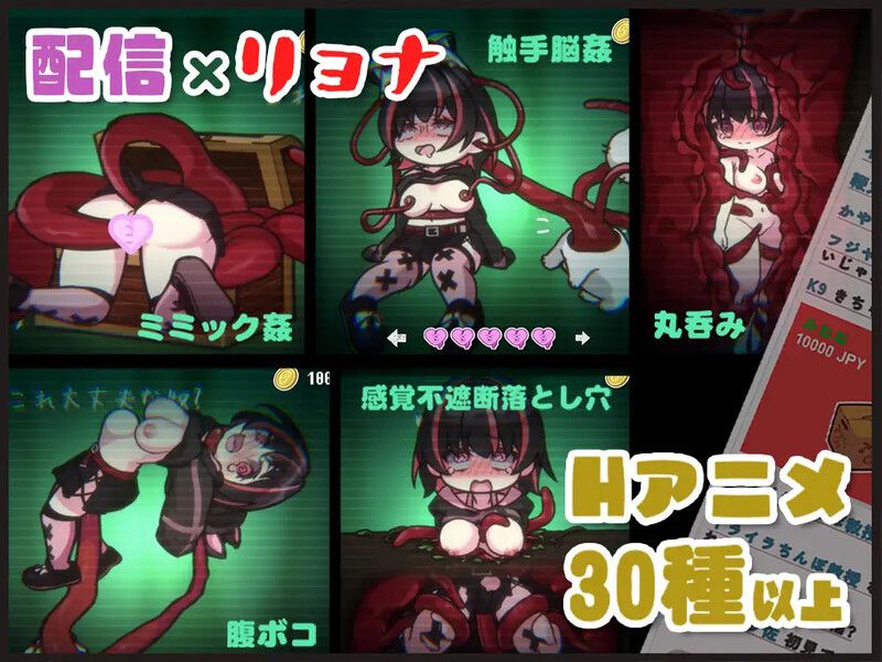 【动作ACT/全动态/异种X】病娇可爱 凌辱陷阱迷宫（病みカワ リョナトラップダンジョン）V1.0-第3张图片-萌站