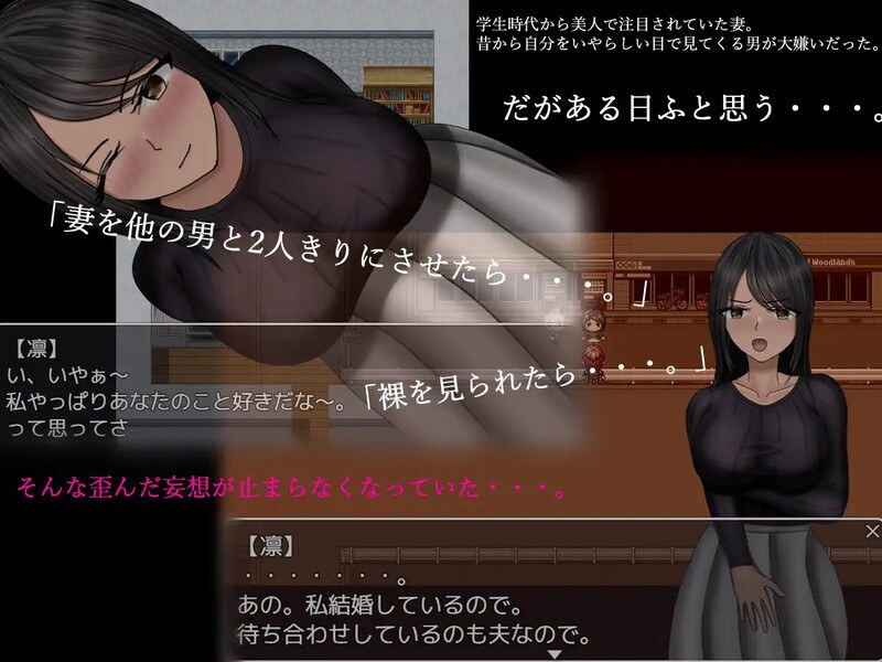 新作【探索RPG/被NTR/动态/汉化】离别之木的5天+（離れ木の5日間+）V1.0 内置AI汉化-第2张图片-萌站