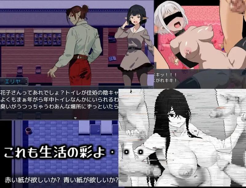 【探索RPG/校园阿黑颜/汉化】吸血鬼生活~艾莉雅的小旅行记~(ヴァンパイア・ライフ~エリヤのプチ旅行記~)V1.02 AI汉化-第3张图片-萌站 【探索RPG/校园阿黑颜/汉化】吸血鬼生活~艾莉雅的小旅行记~(ヴァンパイア・ライフ~エリヤのプチ旅行記~)V1.02 AI汉化-第3张图片-萌站