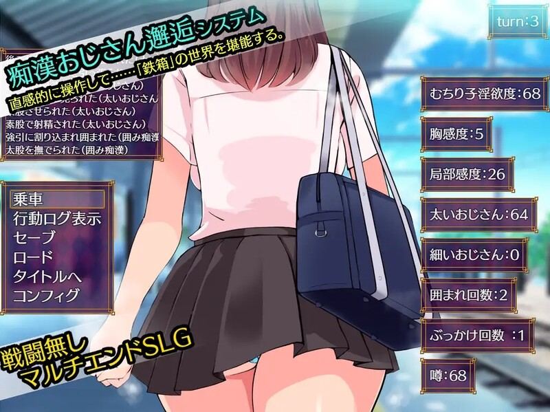 【互动SLG/动态/汉化】铁箱人/铁箱里的人（鉄箱のひと）V1.9 AI汉化-第2张图片-萌站