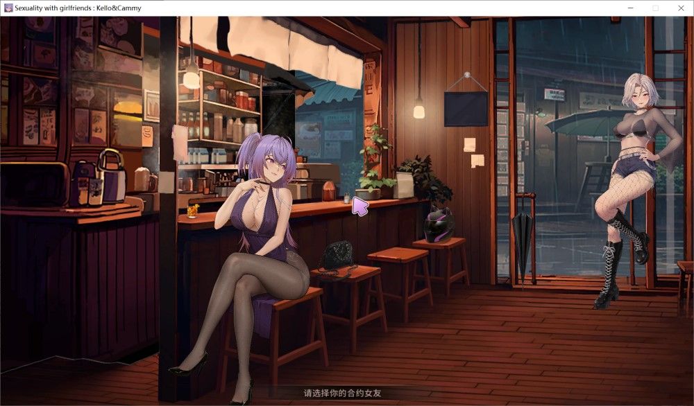 新作[消消乐SLG/动态]合约女友的一日体验：凯洛与嘉米 官方中文步兵版[新作]-第1张图片-萌站