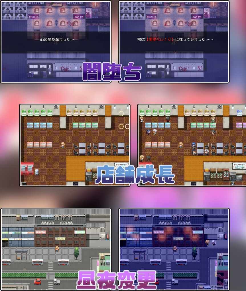[日式RPG] 雫酱不可能援交的！雫チャンが援交なんてするわけないっ! AI汉化版 [840M]-第2张图片-萌站