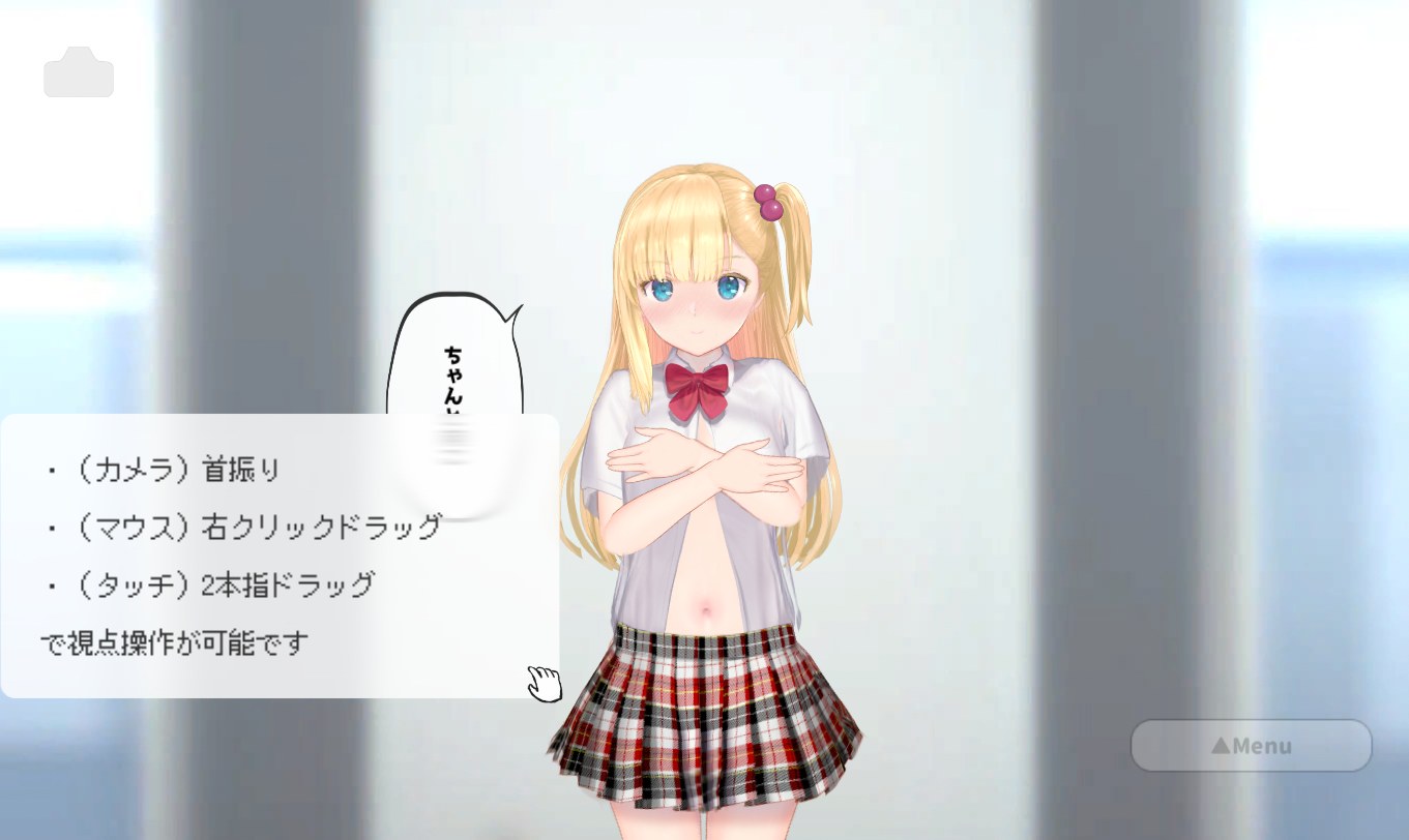 [互动SLG/抚摸触摸/全动态] 任性的少女~手把手的私人教程 おしかけ少女~ ～手とり足とりプライベートレッスン～ ver1.22 官方中文版 [PC+安卓-1.20G]-第5张图片-萌站