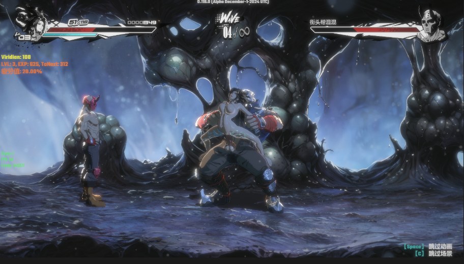 【PC端】真红玛瑙 Pure Onyx v0.118.0【ACT】【无码】【简体中文】-第8张图片-萌站