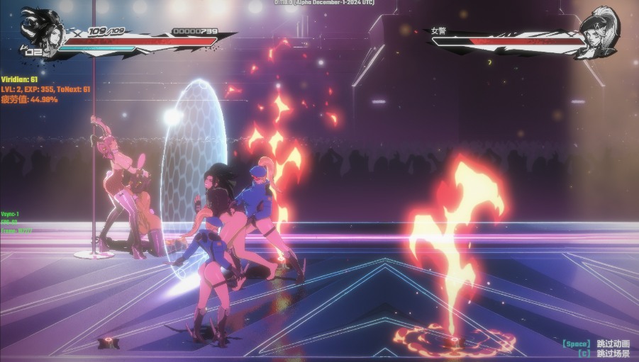 【PC端】真红玛瑙 Pure Onyx v0.118.0【ACT】【无码】【简体中文】-第9张图片-萌站