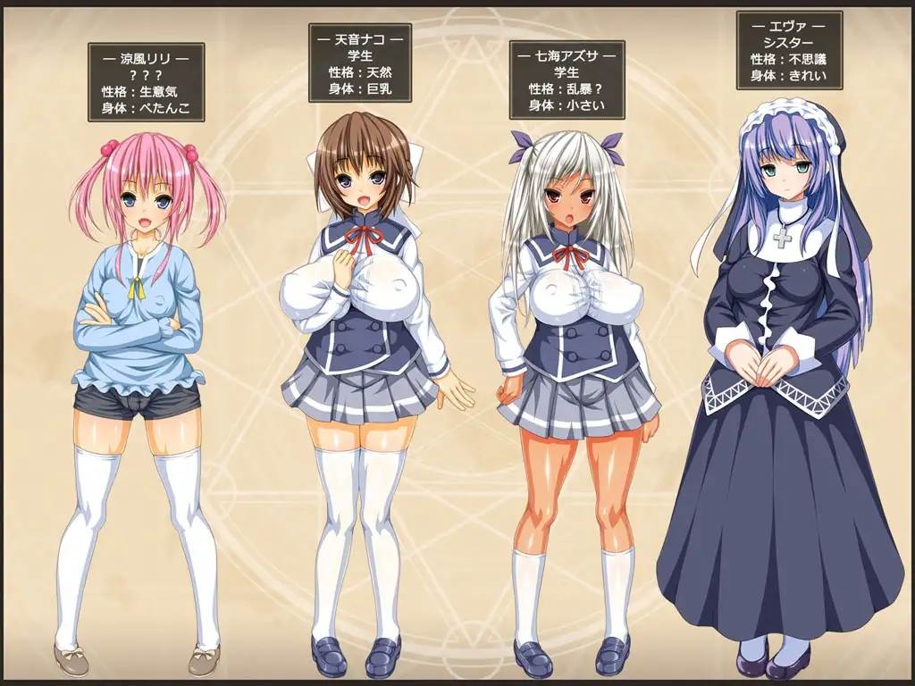 [RPG汉化]柰子的魔法与纯欲怪人~玛丽丝的结晶ナコの魔法と純欲の怪人 1.02AI汉化内嵌版+全回想+DLC+即ヌキの欠片[电脑1.28GBD]-第8张图片-萌站