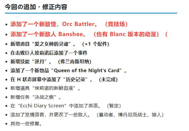 纯白女神P39C赞助版-第2张图片-萌站