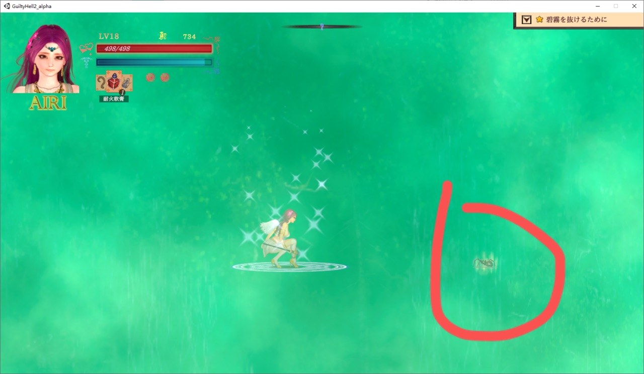 纯白女神P39C赞助版-第3张图片-萌站