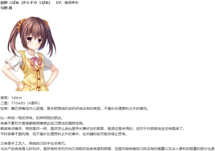 【ADV/汉化/PC】废村少女 诱惑迷离都笼之乡/廃村少女～妖し惑ひの籠の郷～-第8张图片-萌站