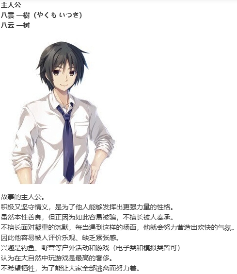 【ADV/汉化/PC】废村少女 诱惑迷离都笼之乡/廃村少女～妖し惑ひの籠の郷～-第15张图片-萌站