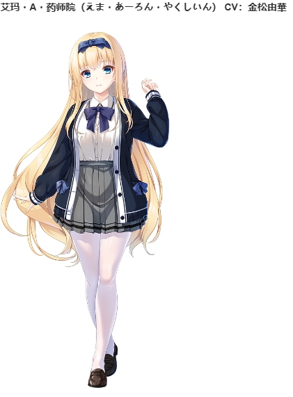 【ADV/AI汉化/PC】廃村少女 外伝 ～嬌絡夢現～（废村少女FD）-第8张图片-萌站