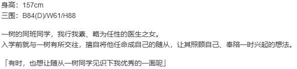 【ADV/AI汉化/PC】廃村少女 外伝 ～嬌絡夢現～（废村少女FD）-第9张图片-萌站