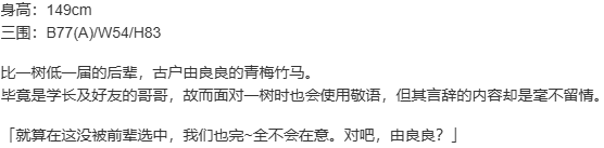 【ADV/AI汉化/PC】廃村少女 外伝 ～嬌絡夢現～（废村少女FD）-第11张图片-萌站