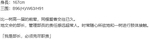 【ADV/AI汉化/PC】廃村少女 外伝 ～嬌絡夢現～（废村少女FD）-第15张图片-萌站