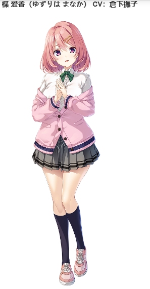 【ADV/AI汉化/PC】廃村少女 外伝 ～嬌絡夢現～（废村少女FD）-第16张图片-萌站