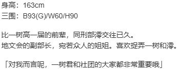 【ADV/AI汉化/PC】廃村少女 外伝 ～嬌絡夢現～（废村少女FD）-第17张图片-萌站