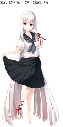 【ADV/AI汉化/PC】廃村少女 外伝 ～嬌絡夢現～（废村少女FD）-第18张图片-萌站