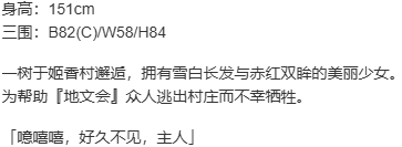 【ADV/AI汉化/PC】廃村少女 外伝 ～嬌絡夢現～（废村少女FD）-第19张图片-萌站