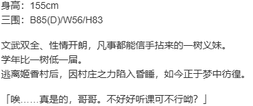 【ADV/AI汉化/PC】廃村少女 外伝 ～嬌絡夢現～（废村少女FD）-第23张图片-萌站