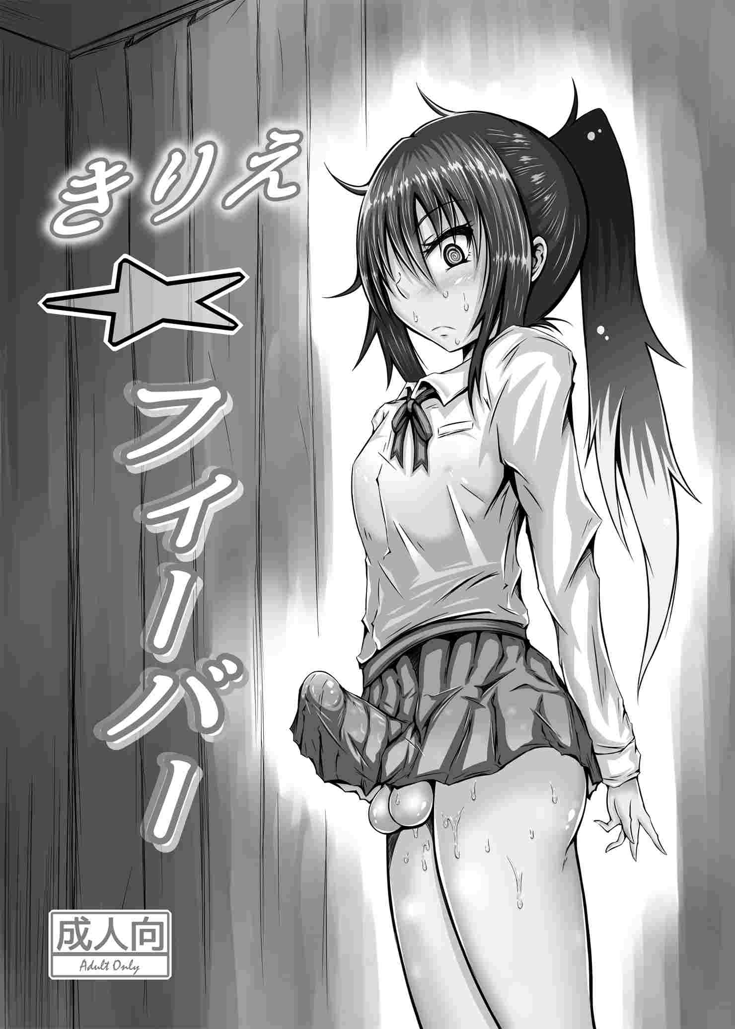 日月同辉的象征（杂本）-第7张图片-萌站