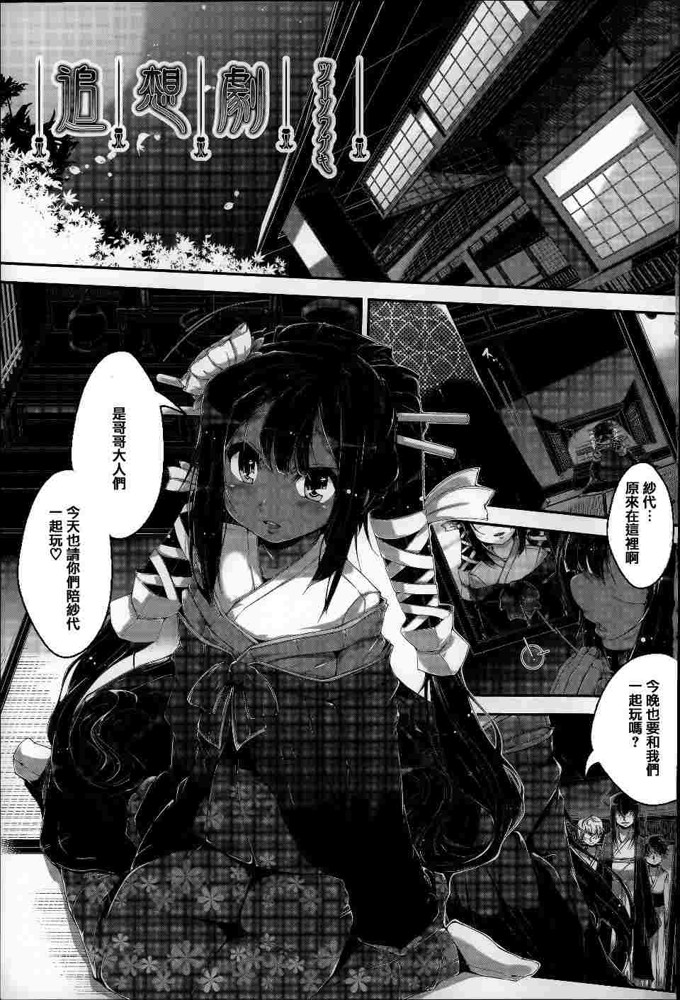 Under(画风好）-第1张图片-萌站