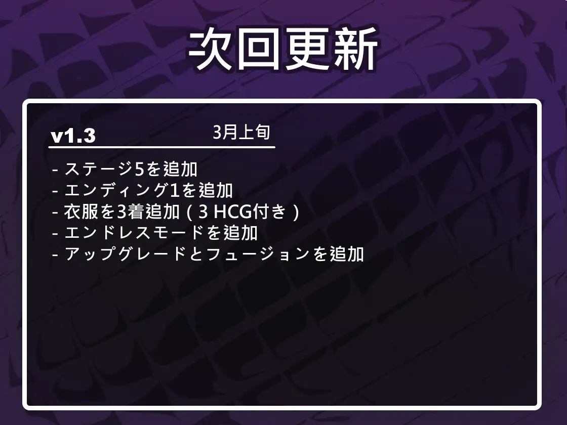 【ACT/PC/天使/异种X/换装】エンジェル・エミカ – 劣等種浄化計画 (v.1.2)-第2张图片-萌站 【ACT/PC/天使/异种X/换装】エンジェル・エミカ – 劣等種浄化計画 (v.1.2)-第2张图片-萌站