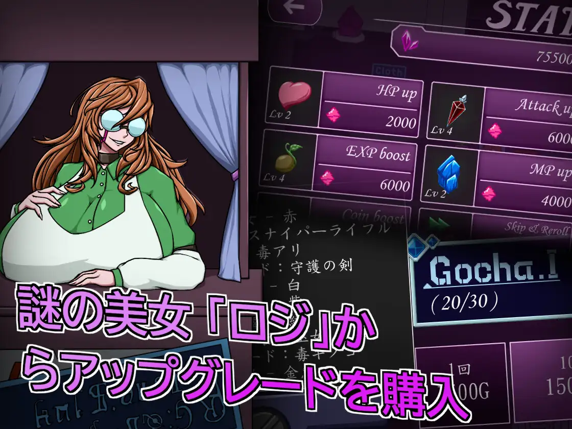 【ACT/PC/天使/异种X/换装】エンジェル・エミカ – 劣等種浄化計画 (v.1.2)-第7张图片-萌站 【ACT/PC/天使/异种X/换装】エンジェル・エミカ – 劣等種浄化計画 (v.1.2)-第7张图片-萌站