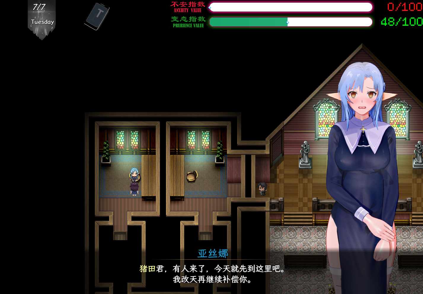 【神级同人】【PC端】刀剑SAO~气息遮断魔法的陷阱Ⅱ v0.702【附带存档】【RPG】【无码】【简体中文】