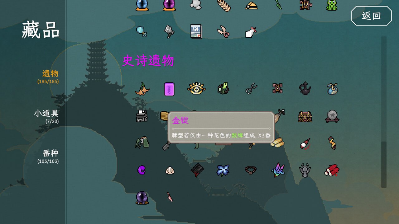 PC/SLG/青天井  #AOTENJO INFINITE v0.2.1.5 官方中文版-第3张图片-萌站