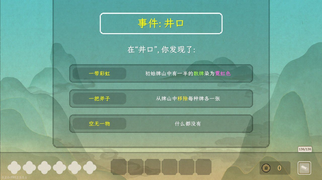 PC/SLG/青天井  #AOTENJO INFINITE v0.2.1.5 官方中文版-第5张图片-萌站