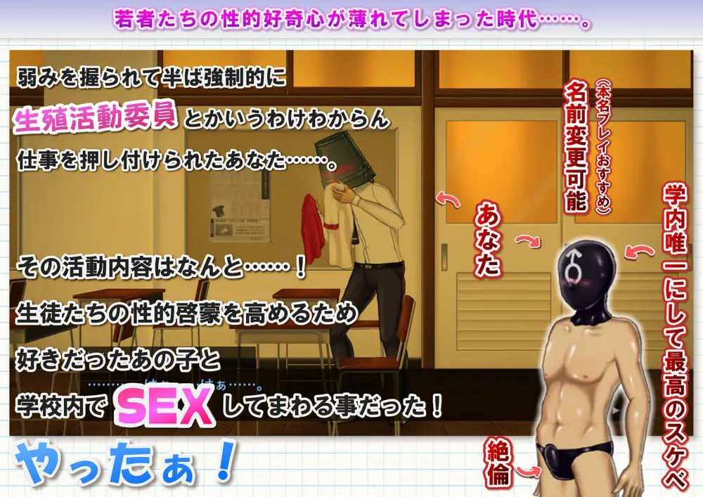 PC/SLG/生殖活動記録 精翻汉化版+存档-第7张图片-萌站 PC/SLG/生殖活動記録 精翻汉化版+存档-第7张图片-萌站