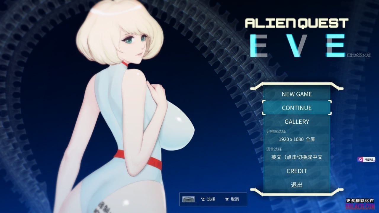 PC/ACT/异形探索-伊娃计划 #AlienQuest-EVE  精翻汉化修复版-第3张图片-萌站