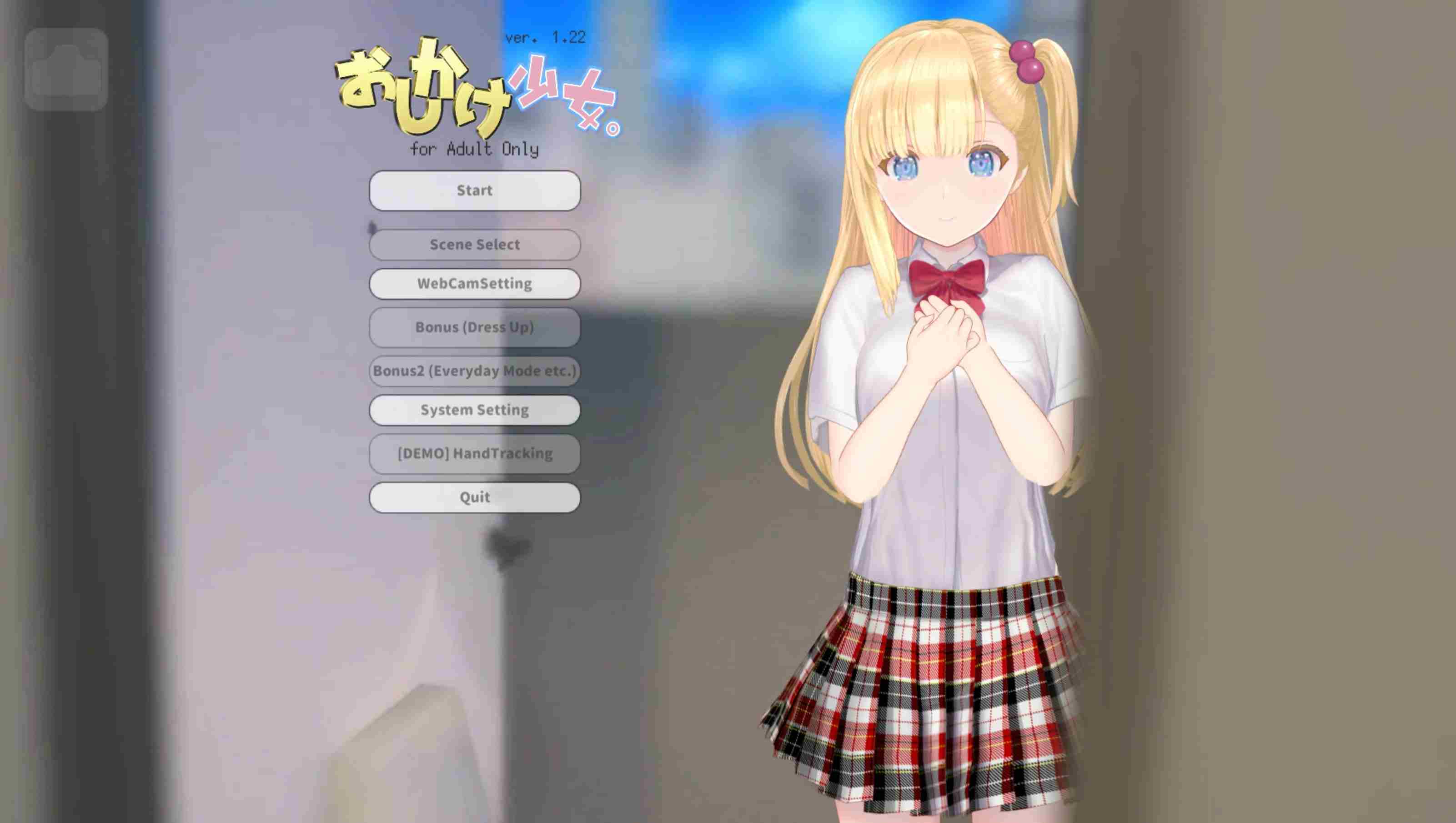 新官中[互动SLG/抚摸触摸/全动态] 任性的少女~手把手的私人教程 おしかけ少女~ ～手とり足とりプライベートレッスン～ ver1.22 官方中文版 [PC+安卓-1.20G]-第1张图片-萌站