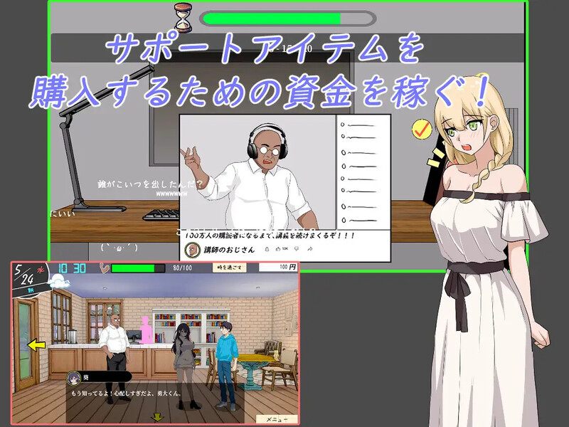BUG修复[爆款SLG/NTR牛头人/像素全动态] NTR课程 NTRレッスン NTR Lesson V1.9.2 Ver0127 + DLC ～さくら編 樱花篇 官中版 [5.40]-第7张图片-萌站