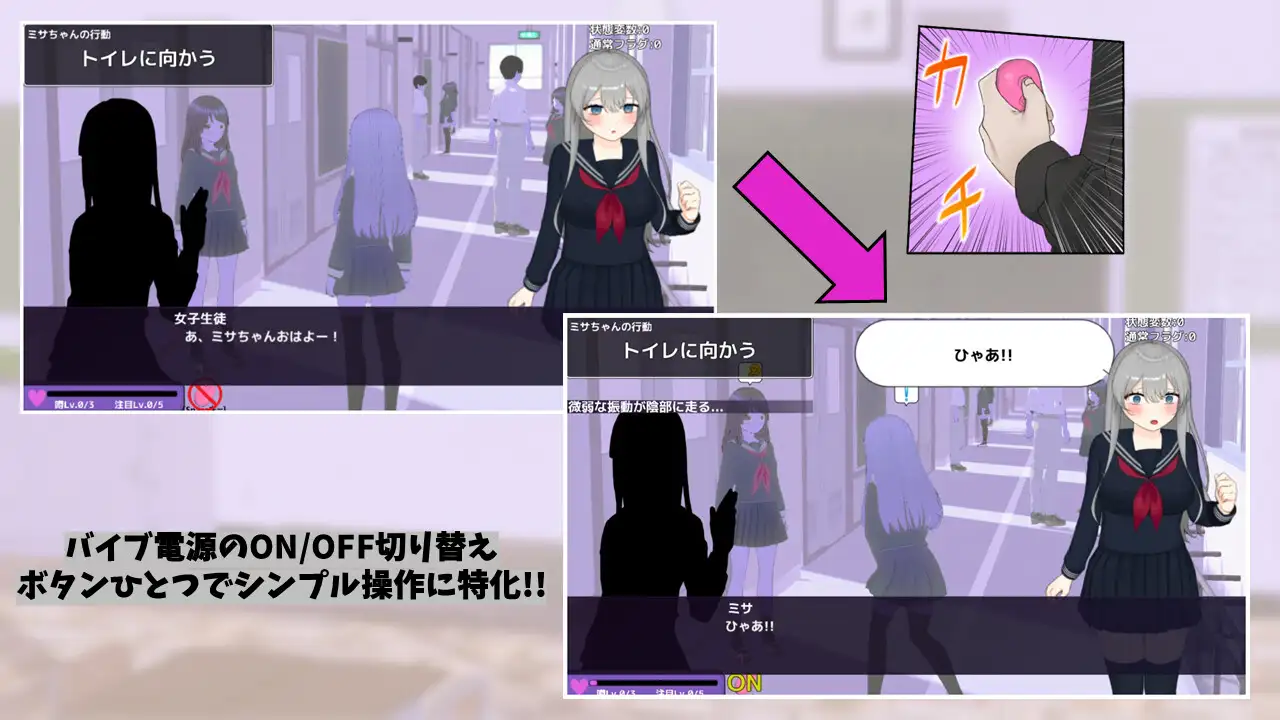 PC-えんかく!-ミサと淫欲のリモコンバイブ- -第4张图片-萌站 PC-えんかく!-ミサと淫欲のリモコンバイブ- -第4张图片-萌站