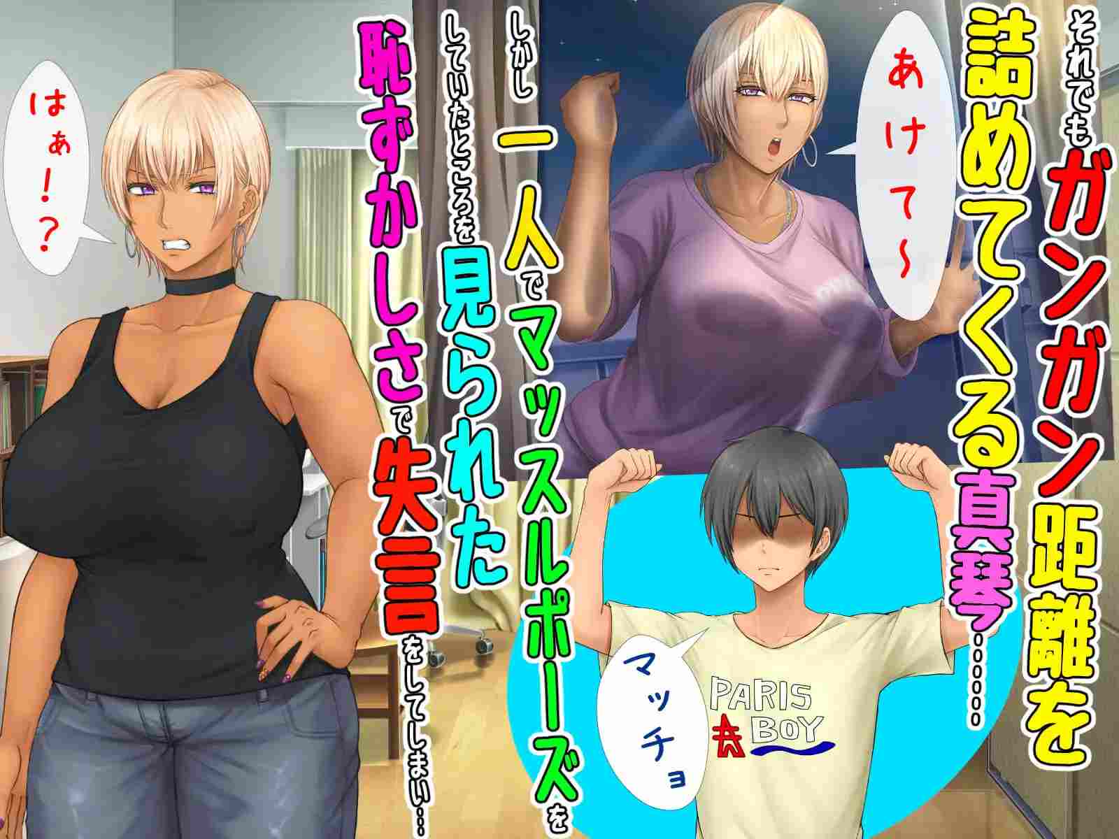 PC-男みたいだった幼馴染の犬になった僕-第6张图片-萌站